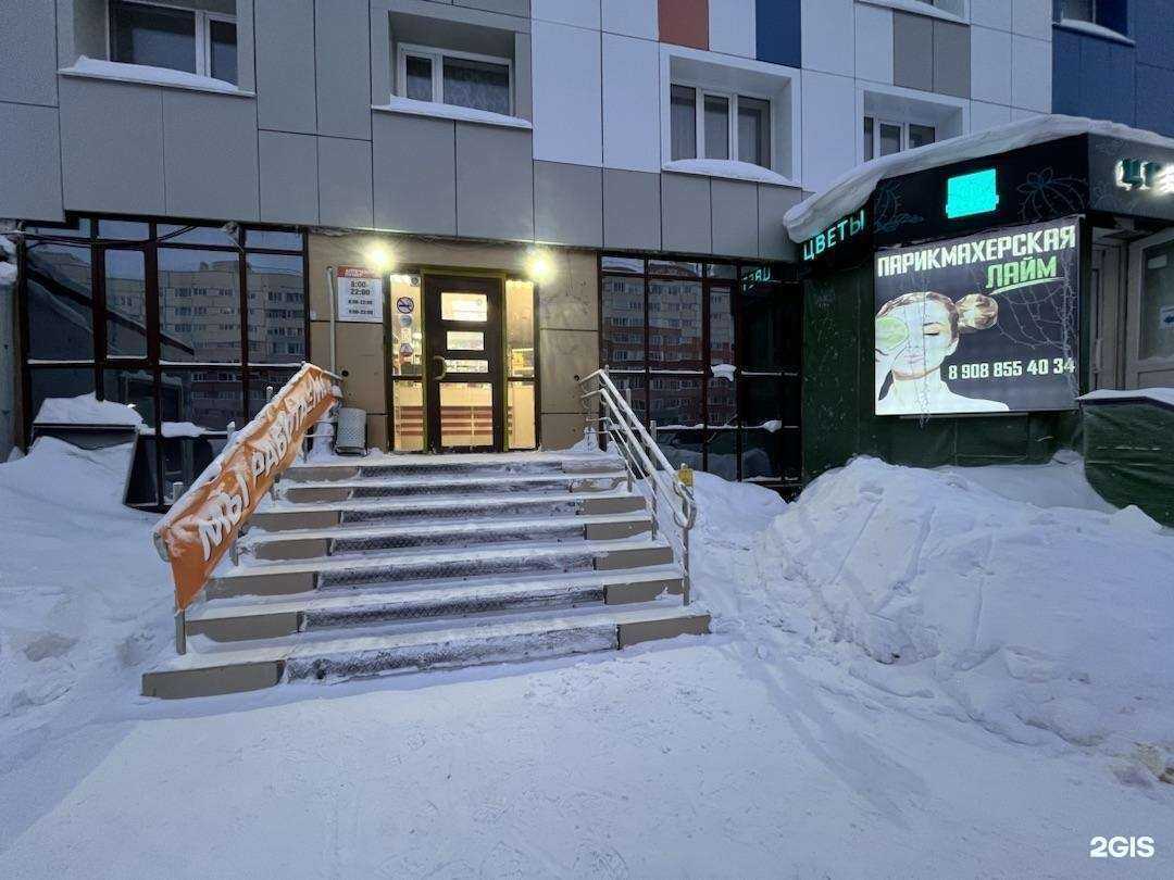 Отзывы на компанию Бережная аптека в г. Новый Уренгой c фото