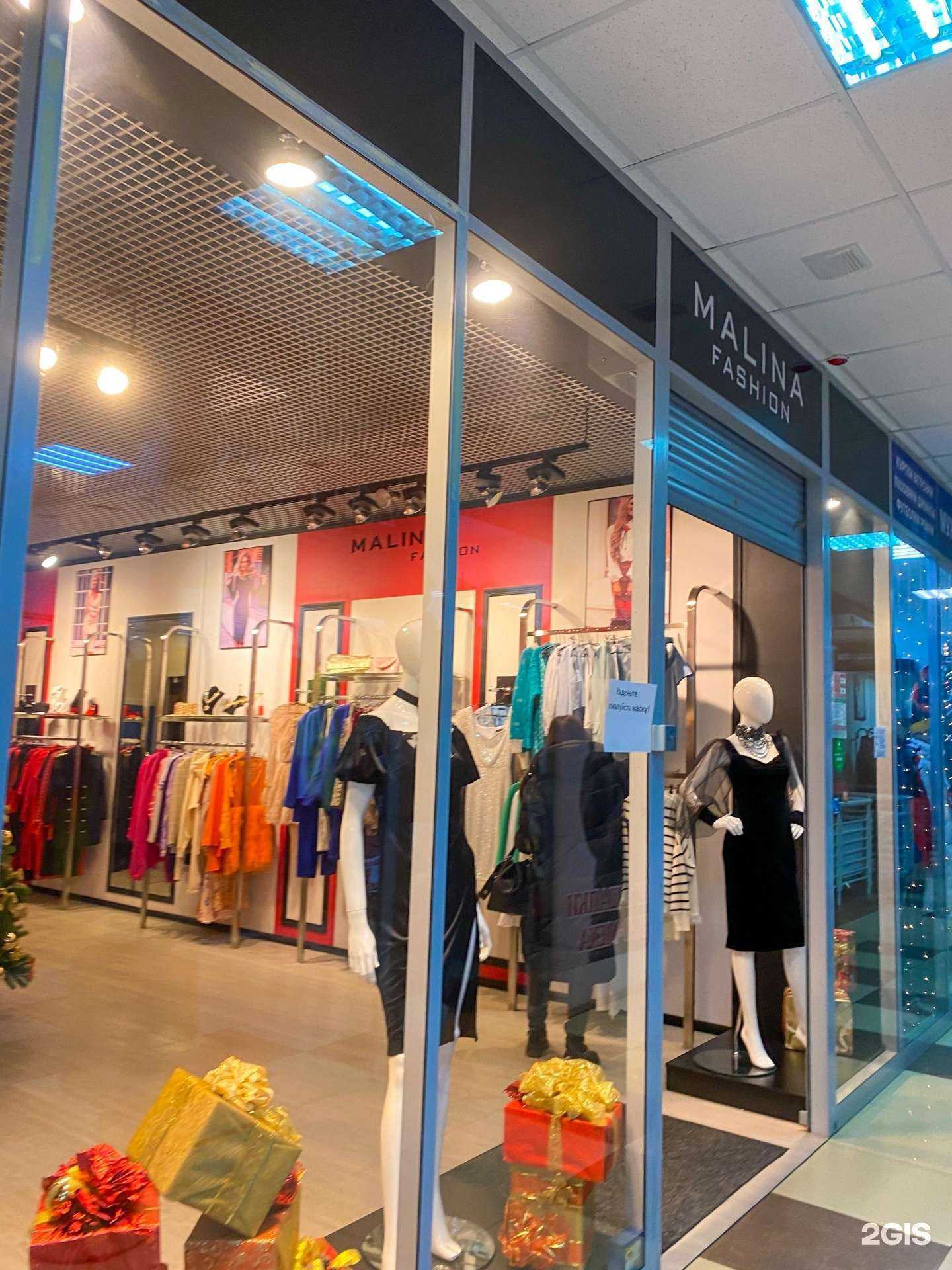 Отзывы на компанию Malina fashion в г. Чита c фото