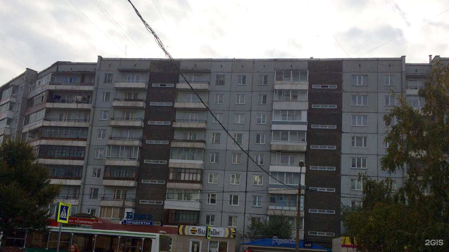 Отзывы на компанию Магазин косметики и детских товаров в Красноярске c фото