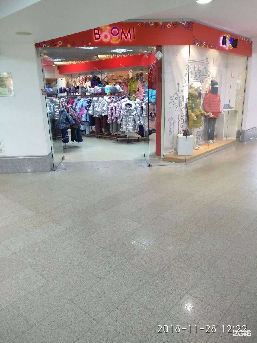 Отзывы на компанию Boom в Иванове c фото