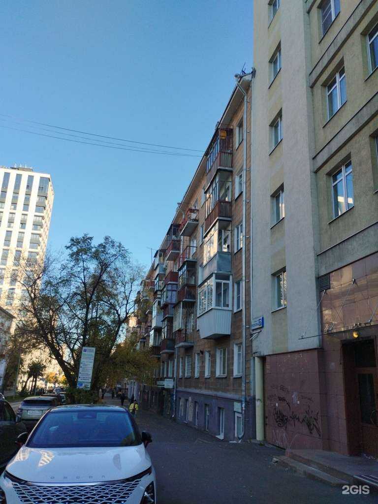 Отзывы на компанию Cat Beauty в Екатеринбурге c фото - фотография 2 из 2