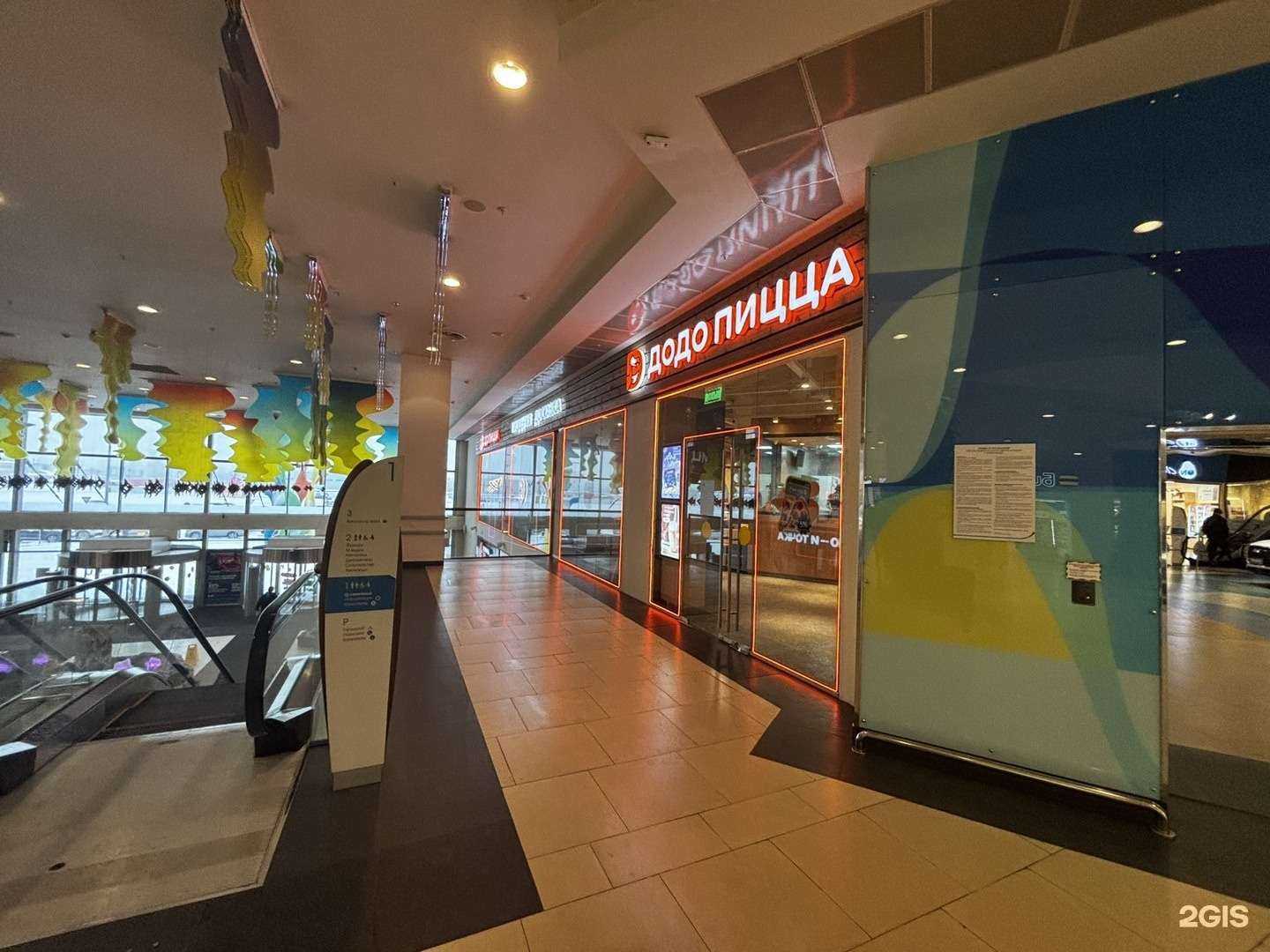 Отзывы на компанию Додо Пицца в г. Новокузнецк c фото