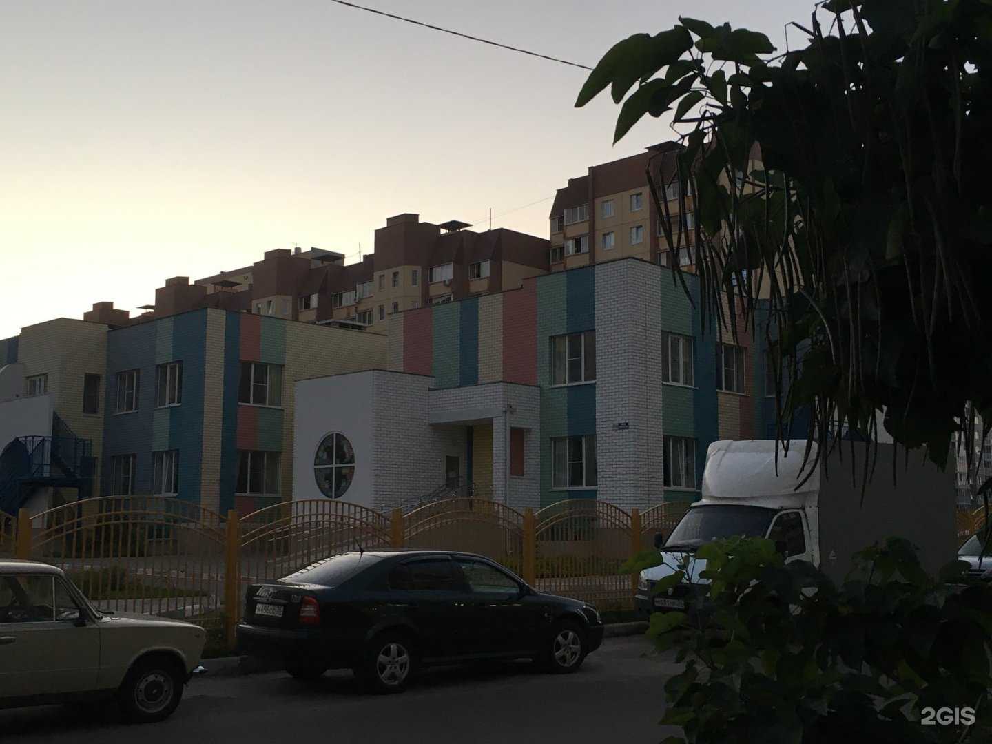 Отзывы на компанию Детский сад №84 общеразвивающего вида в Воронеже c фото