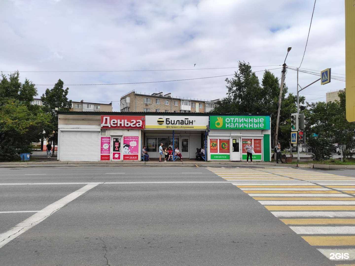 Отзывы на компанию Золотая Корона в г. Находка c фото