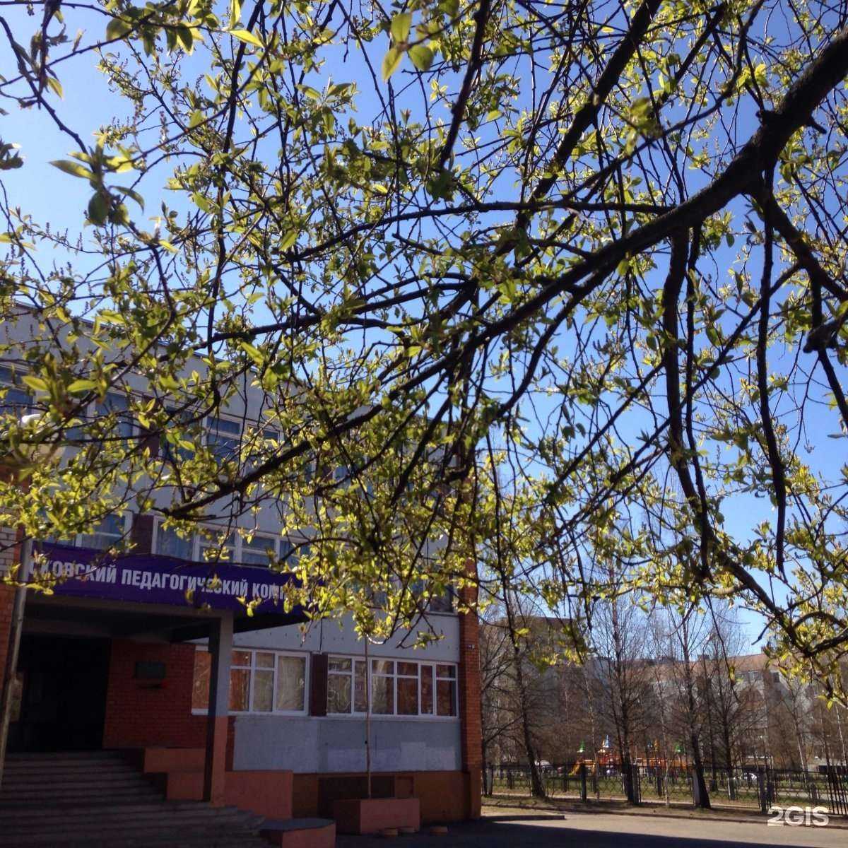 Отзывы на компанию Псковский педагогический комплекс в Пскове c фото