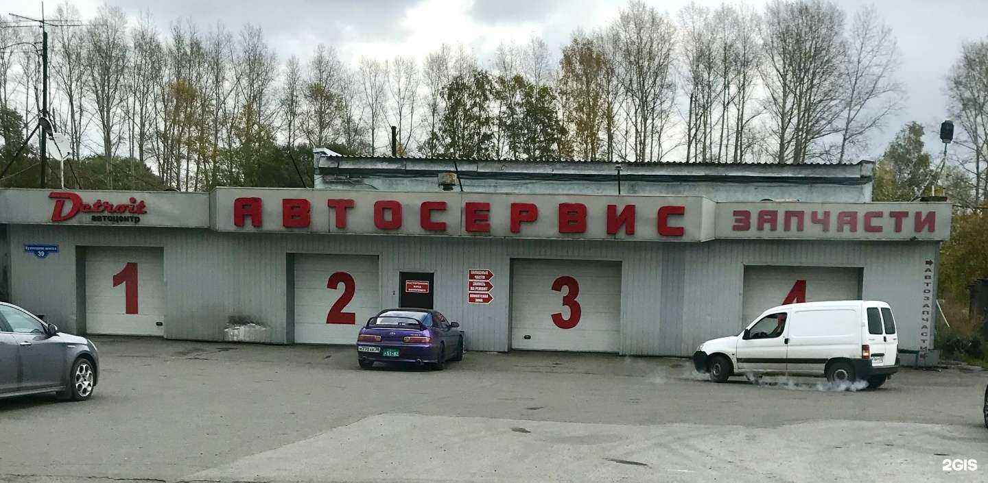 Отзывы на компанию ТЕН-НК в Новокузнецке c фото - фотография 2 из 2