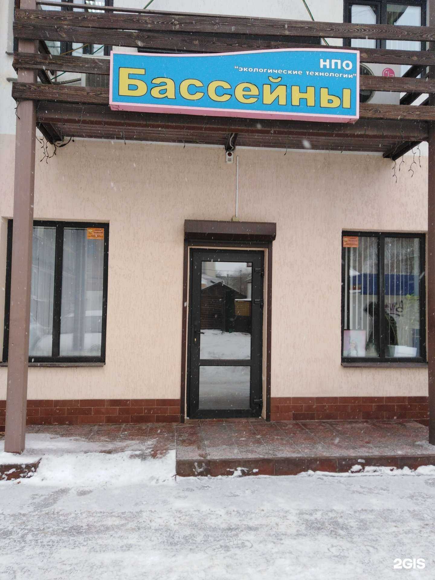 Отзывы на компанию Том в Энгельсе c фото