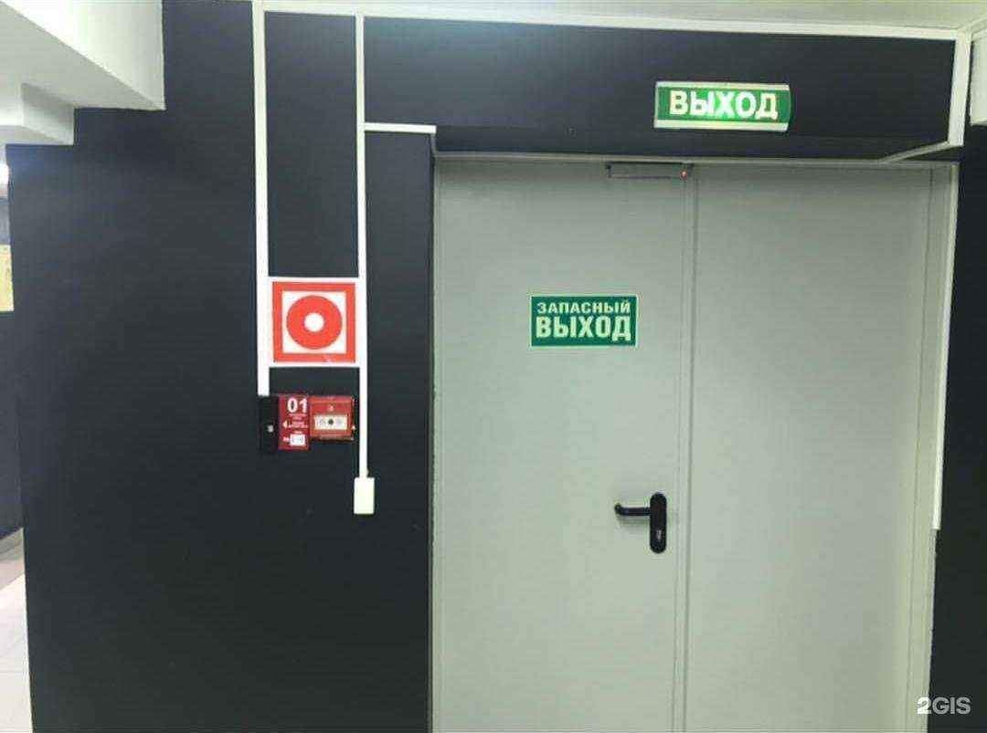 Отзывы на компанию Противопожарное Общество в Уссурийске c фото