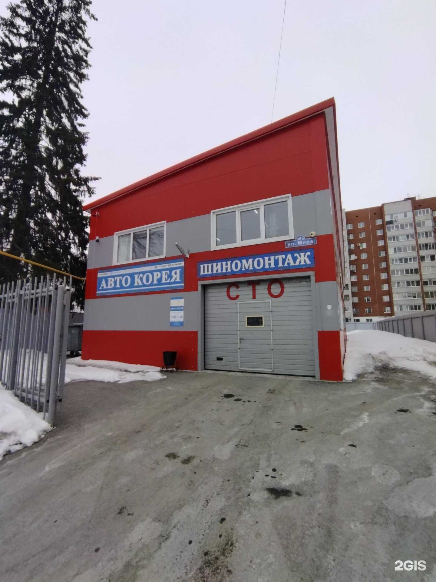 Отзывы на компанию Двигатель 72 в Тюмени c фото - фотография 2 из 2