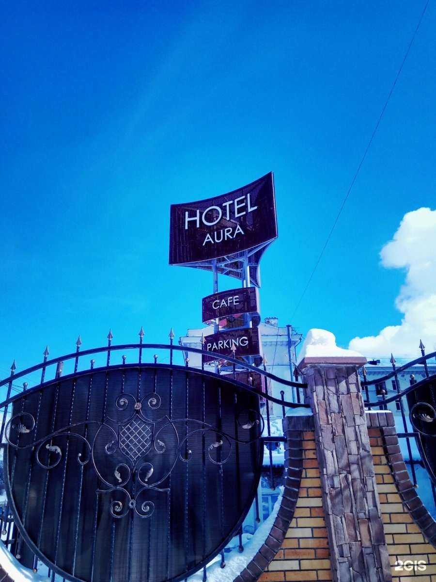 Отзывы на компанию Leningrad в Перми c фото