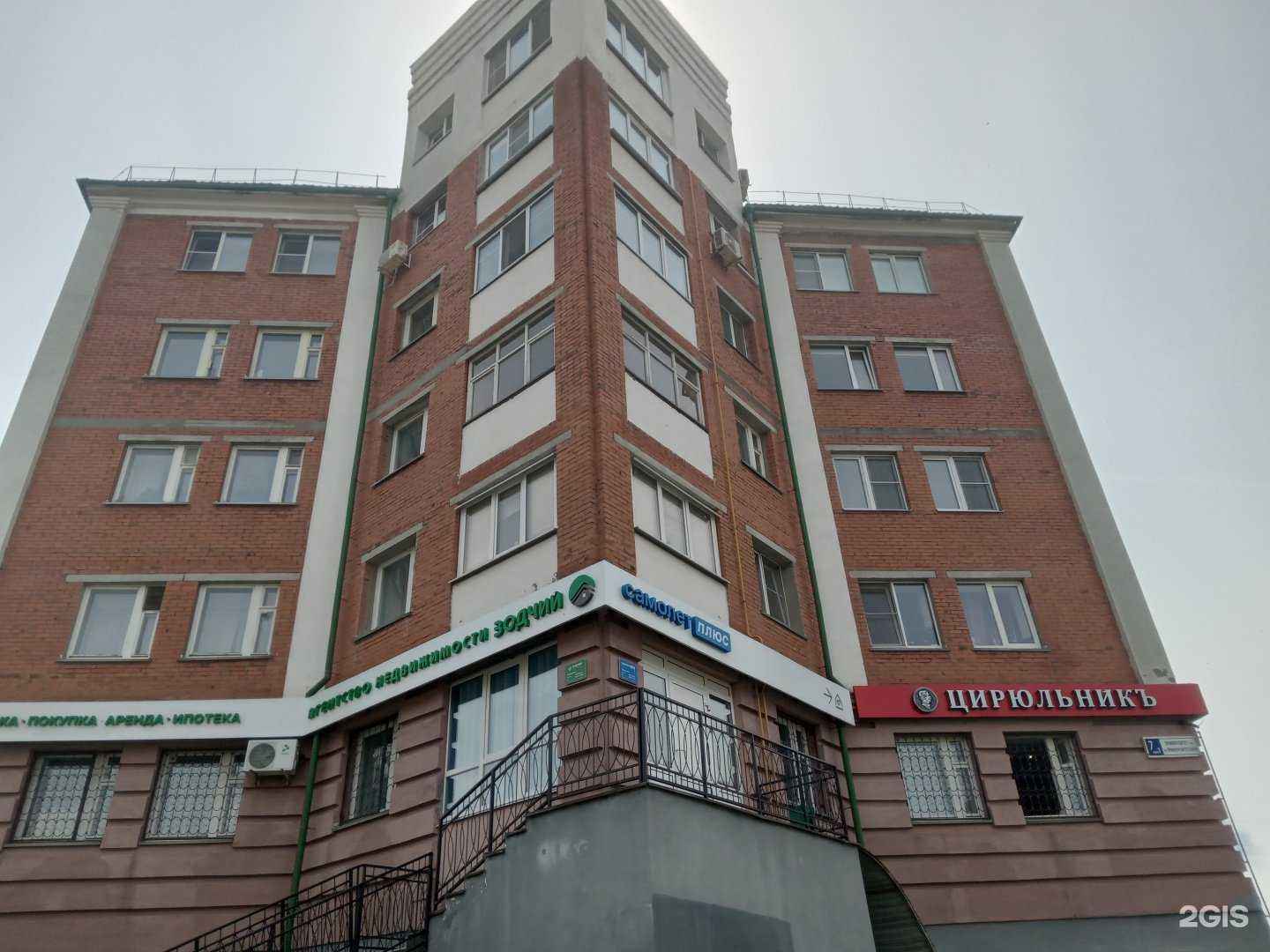 Отзывы на компанию Веста в Чебоксарах c фото - фотография 2 из 2