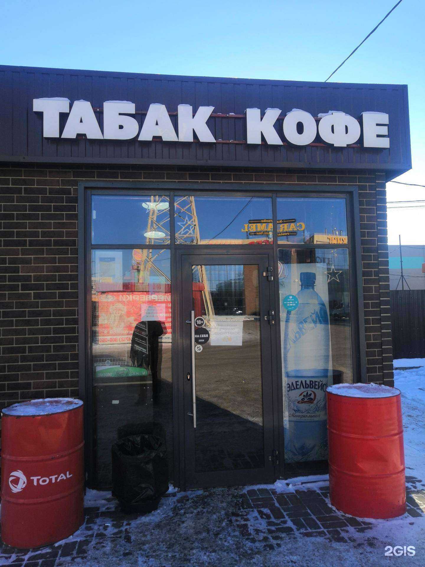 Отзывы на компанию SmokeHUB в г. Курск c фото