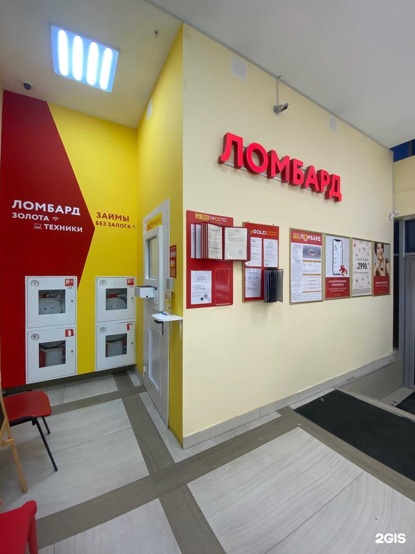 Отзывы на компанию Просто 585 в Екатеринбурге c фото