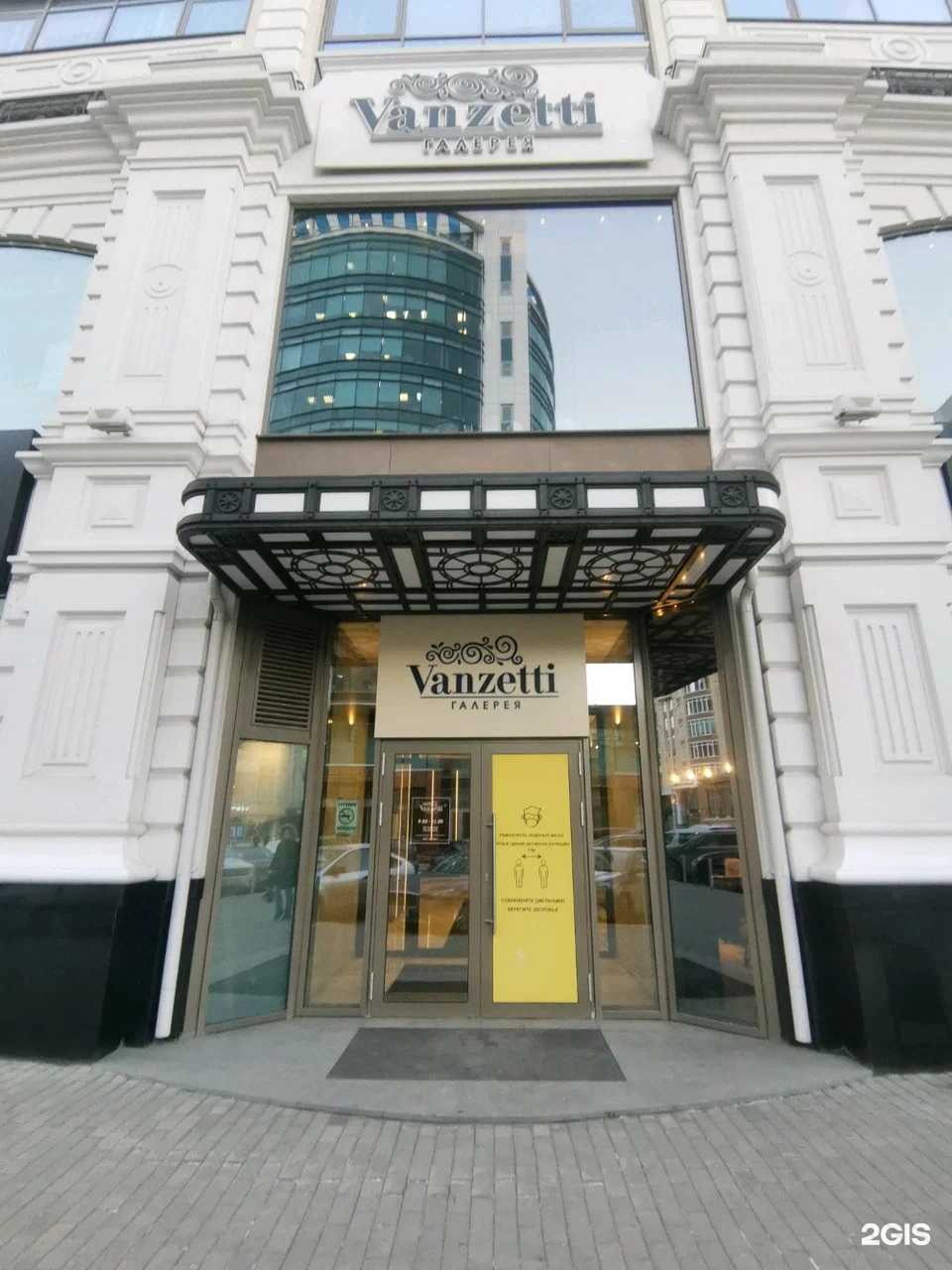 Отзывы на компанию Renderia в г. Екатеринбург c фото