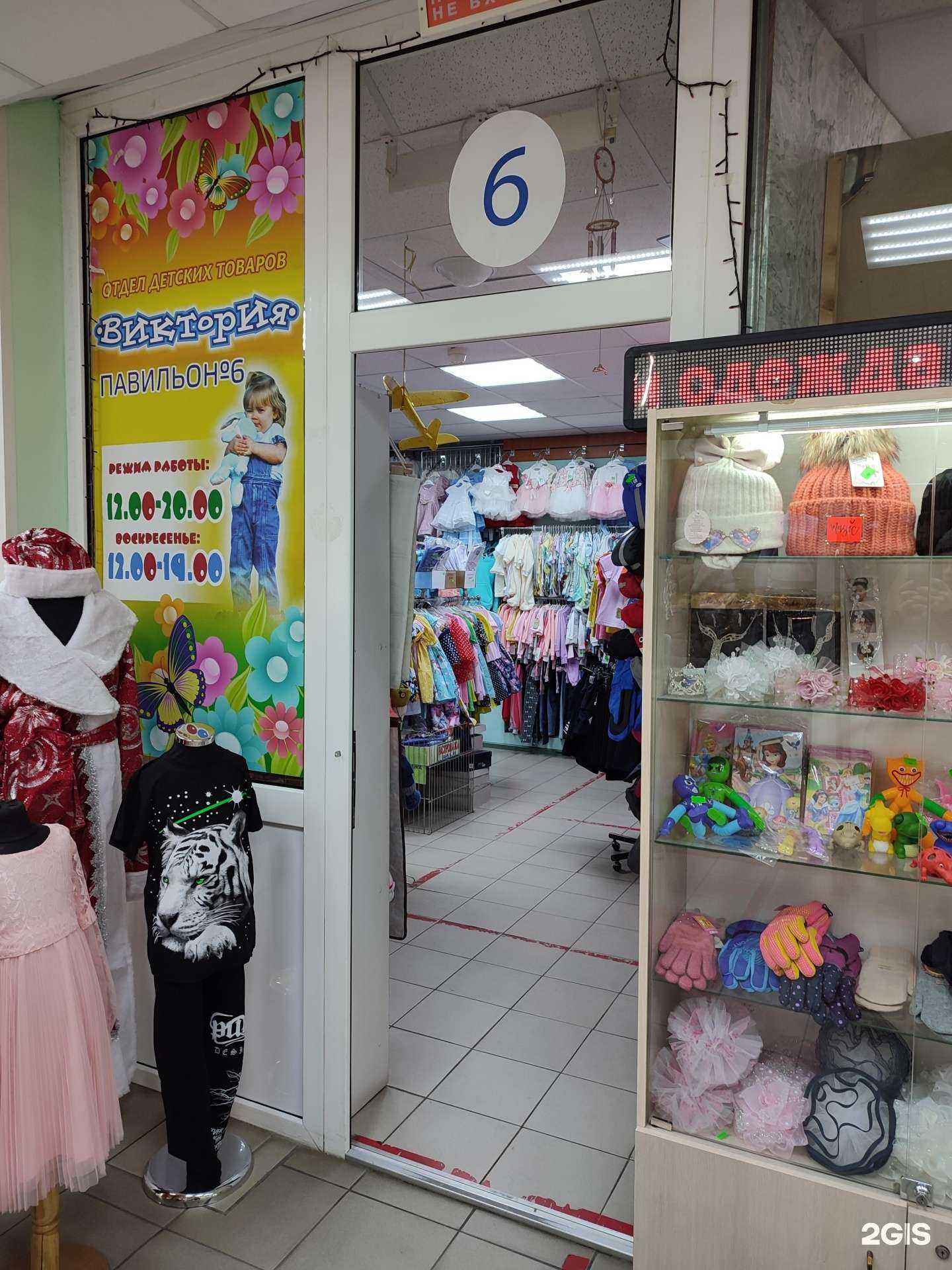 Отзывы на компанию Виктория в Норильске c фото