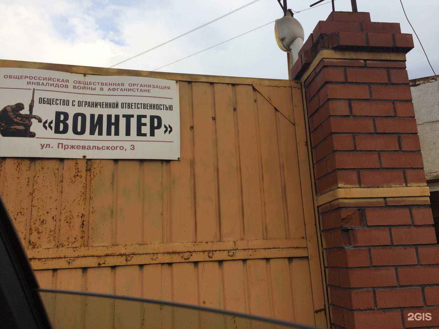 Отзывы на компанию Соло в г. Магнитогорск c фото