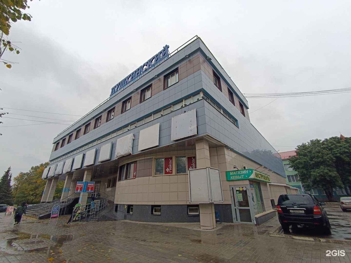 Отзывы на компанию Мир часов в г. Йошкар-Ола c фото