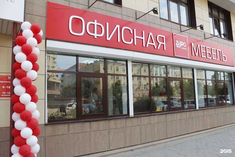 Отзывы на компанию ДЭФО в г. Астрахань c фото