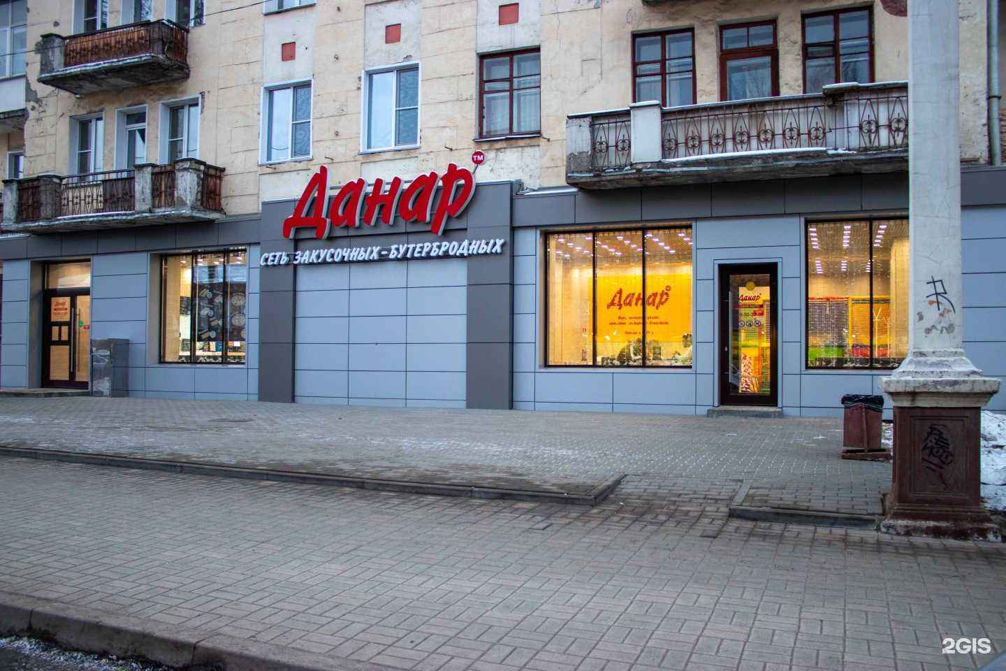 Отзывы на компанию Данар в г. Киров c фото