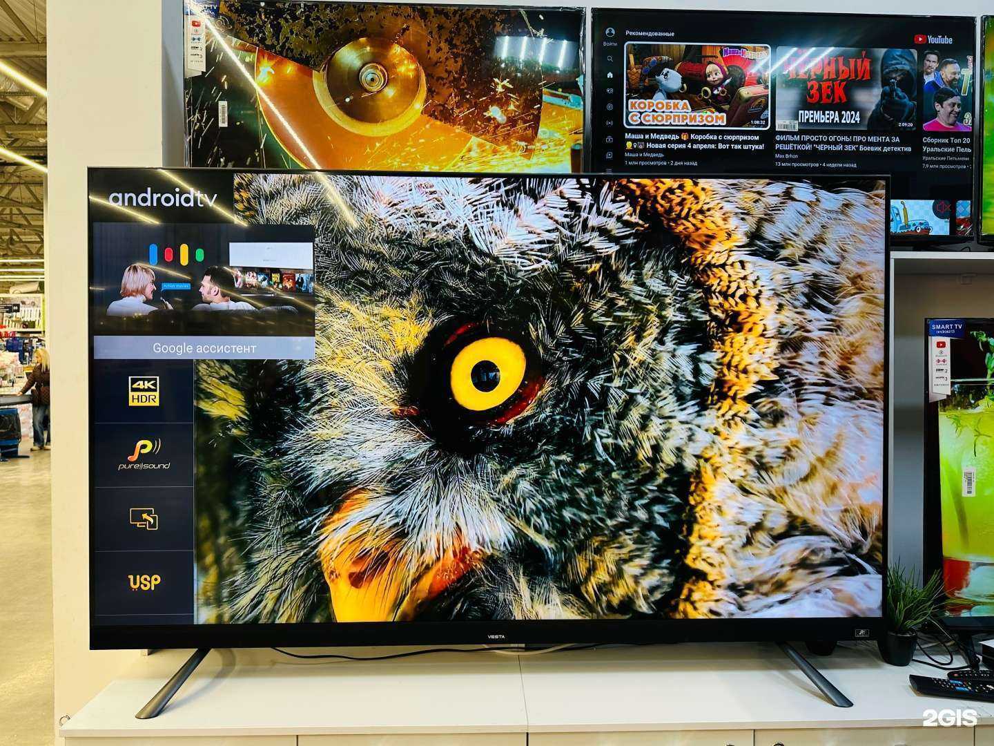 Отзывы на компанию Smarton в Набережных Челнах c фото