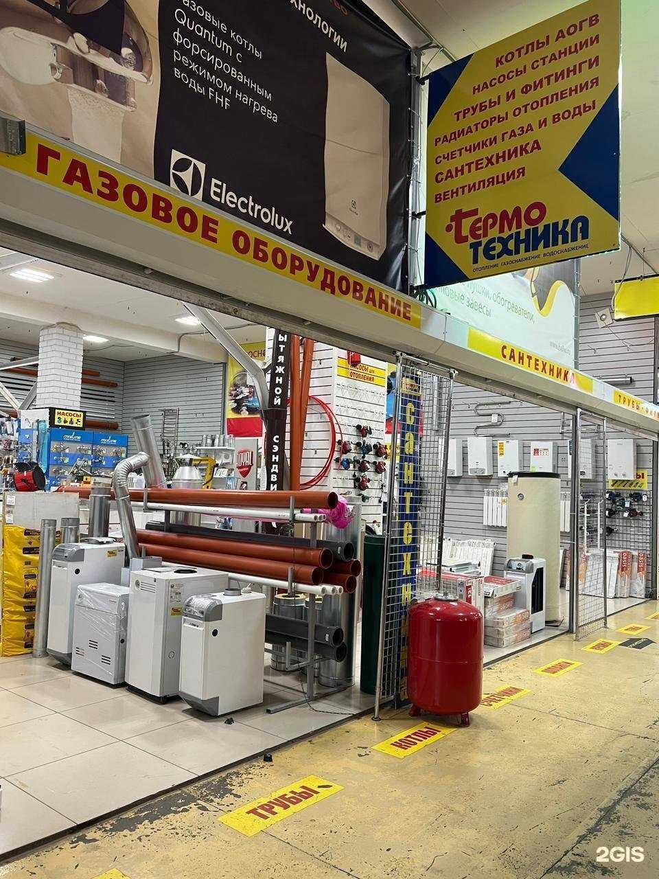 Отзывы на компанию Термотехника в г. Рязань c фото