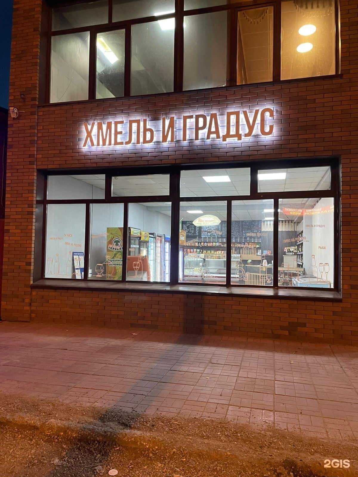 Отзывы на компанию Светлое и Темное в Новосибирске c фото