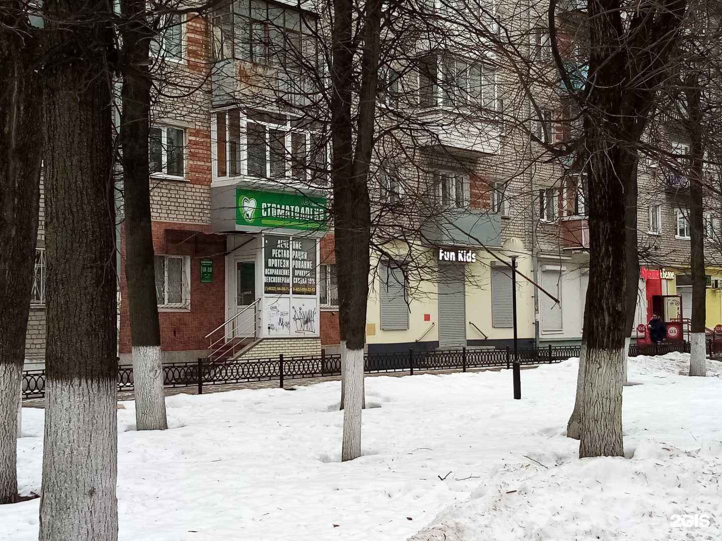 Отзывы на компанию Медистом в Твери c фото