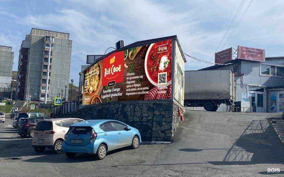 Отзывы на компанию Всё своё в г. Владивосток c фото