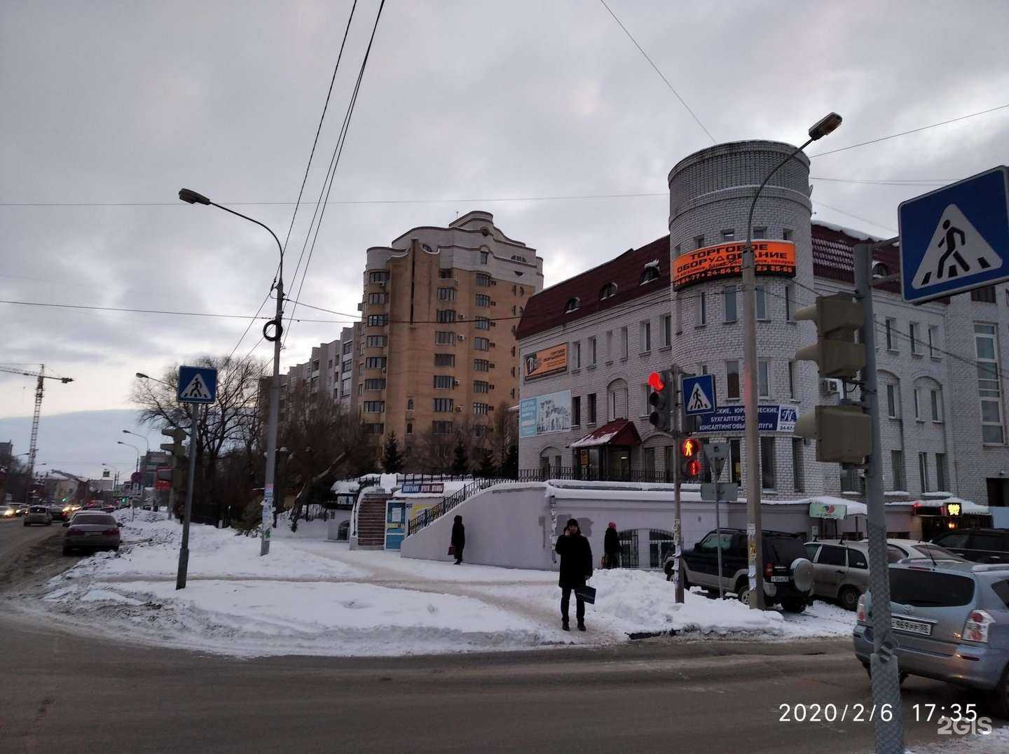 Отзывы на компанию Феникс-Ритуал в Омске c фото - фотография 2 из 2