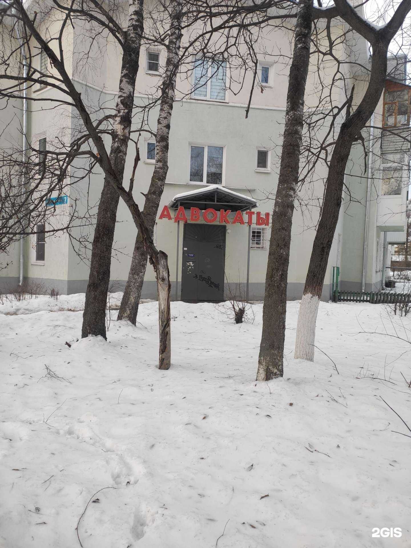 Отзывы на компанию Адвокатская контора в г. Дзержинск c фото