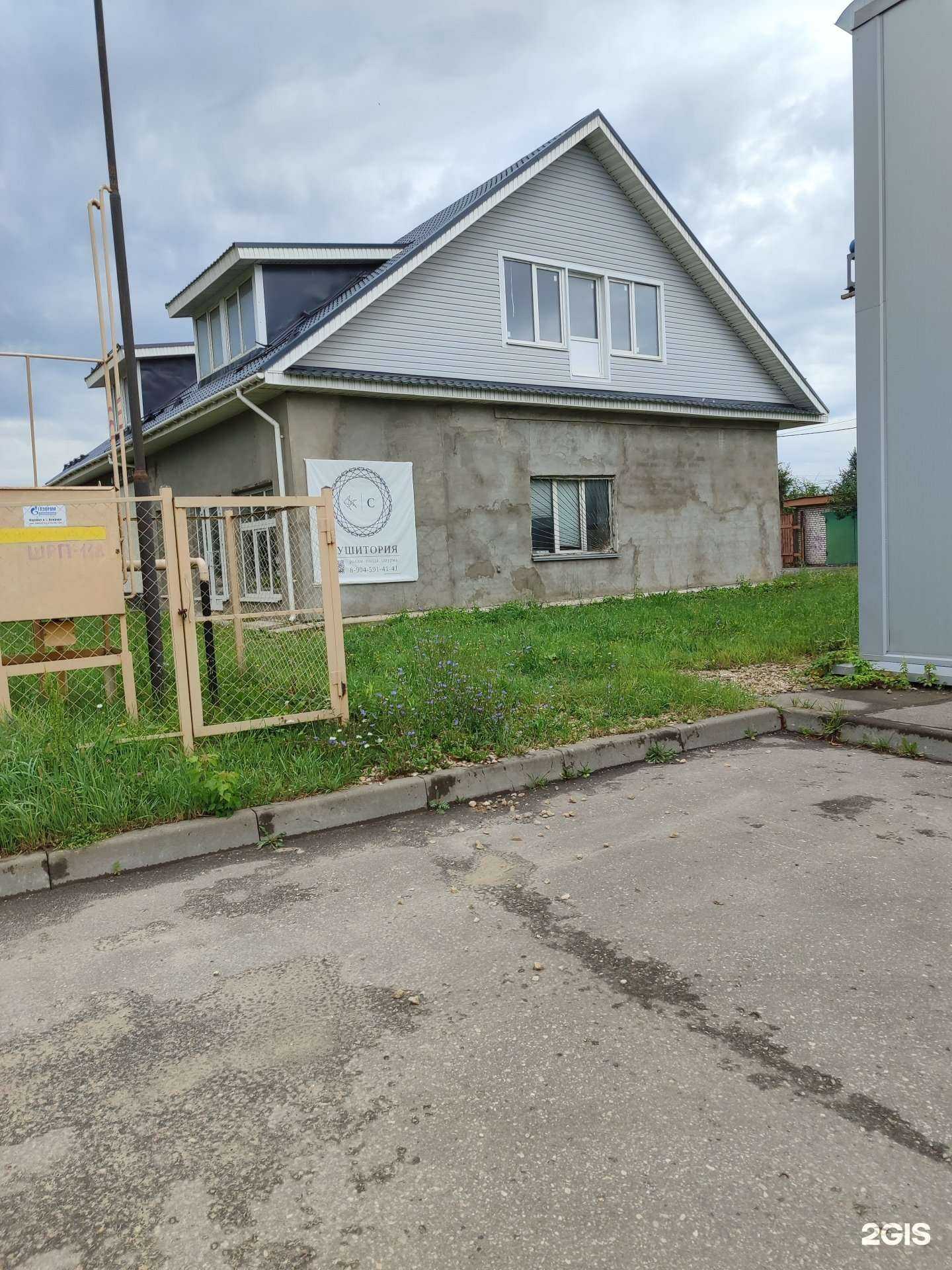 Отзывы на компанию Сушитория в Коврове c фото - фотография 2 из 2