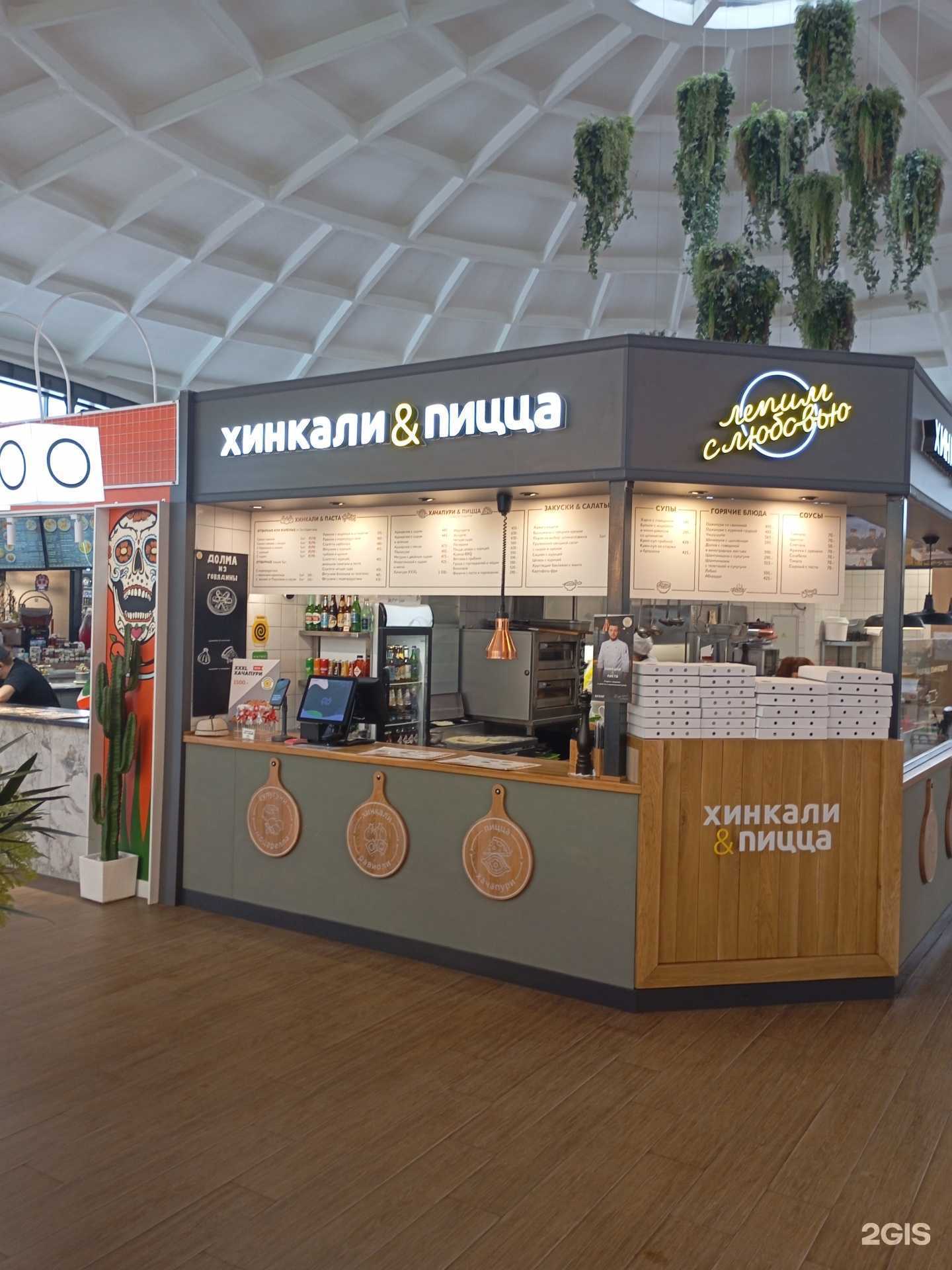 Отзывы на компанию Хинкали&Пицца в Ставрополе c фото