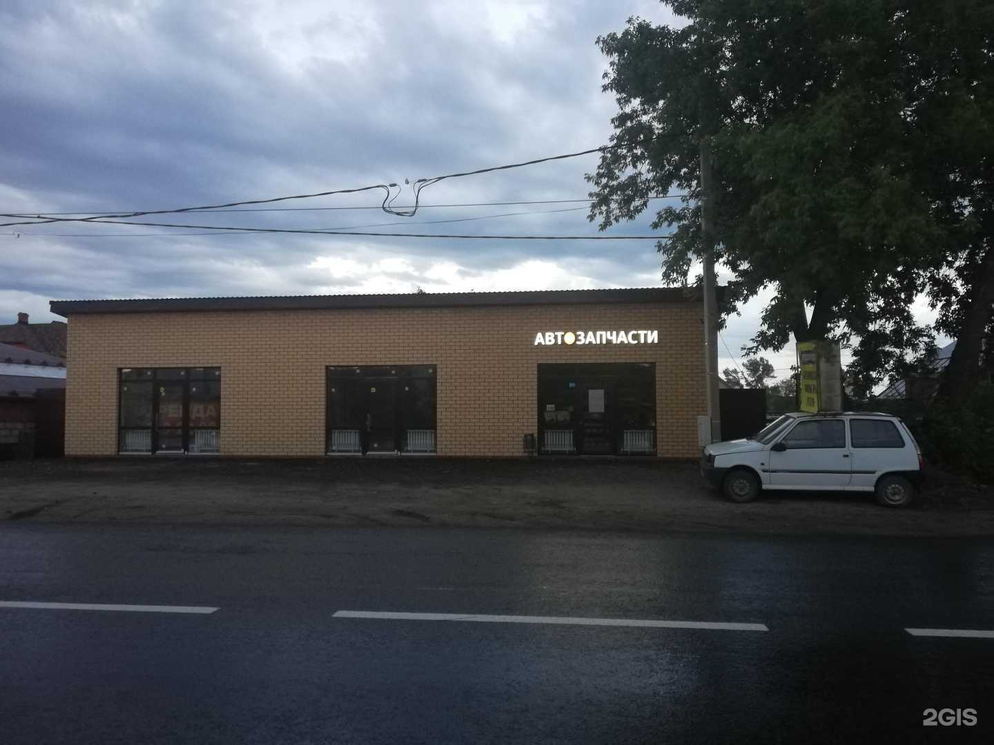 Отзывы на компанию Бухара в Казани c фото - фотография 2 из 2