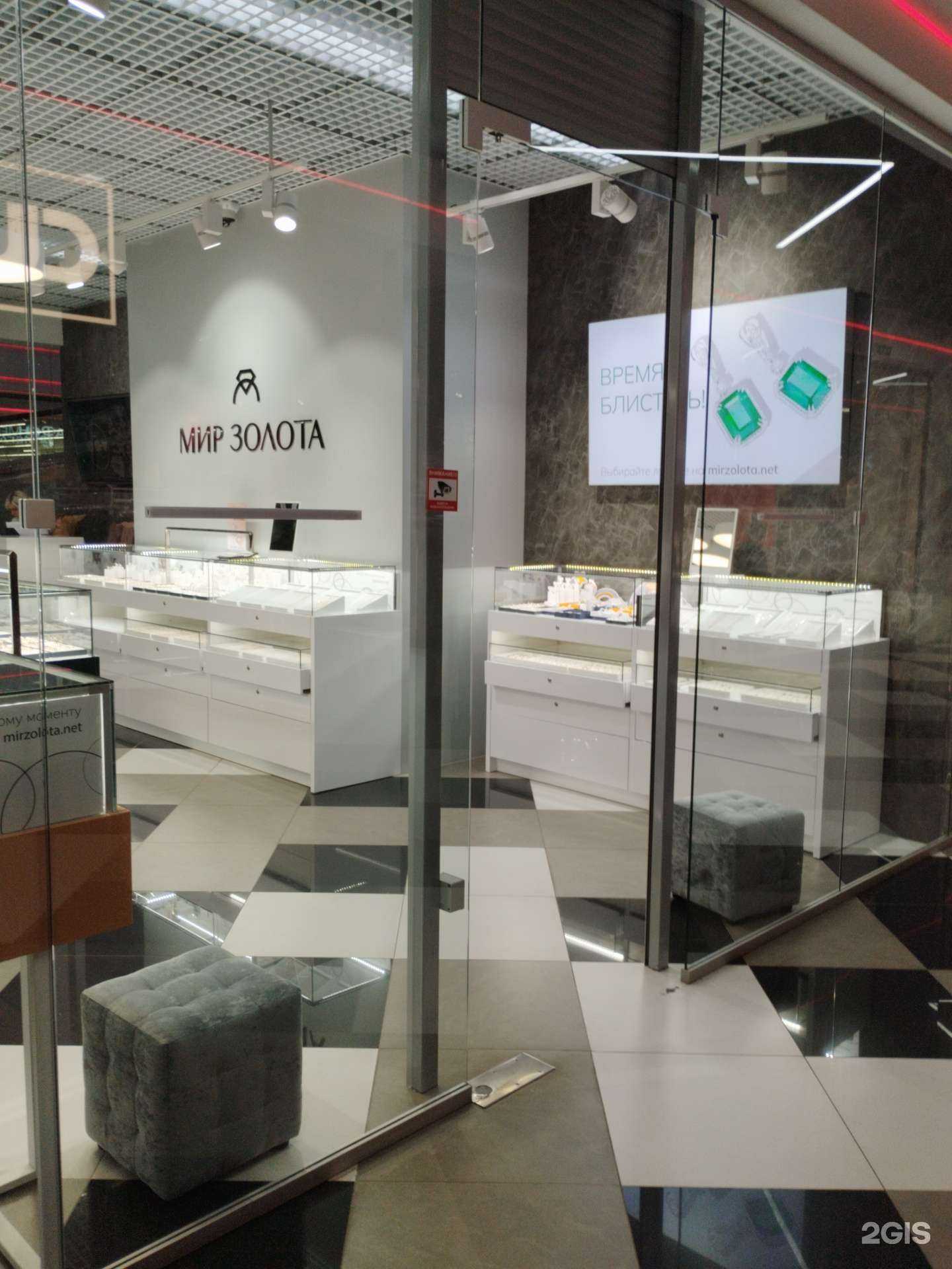 Отзывы на компанию Мир золота в Жигулевске c фото