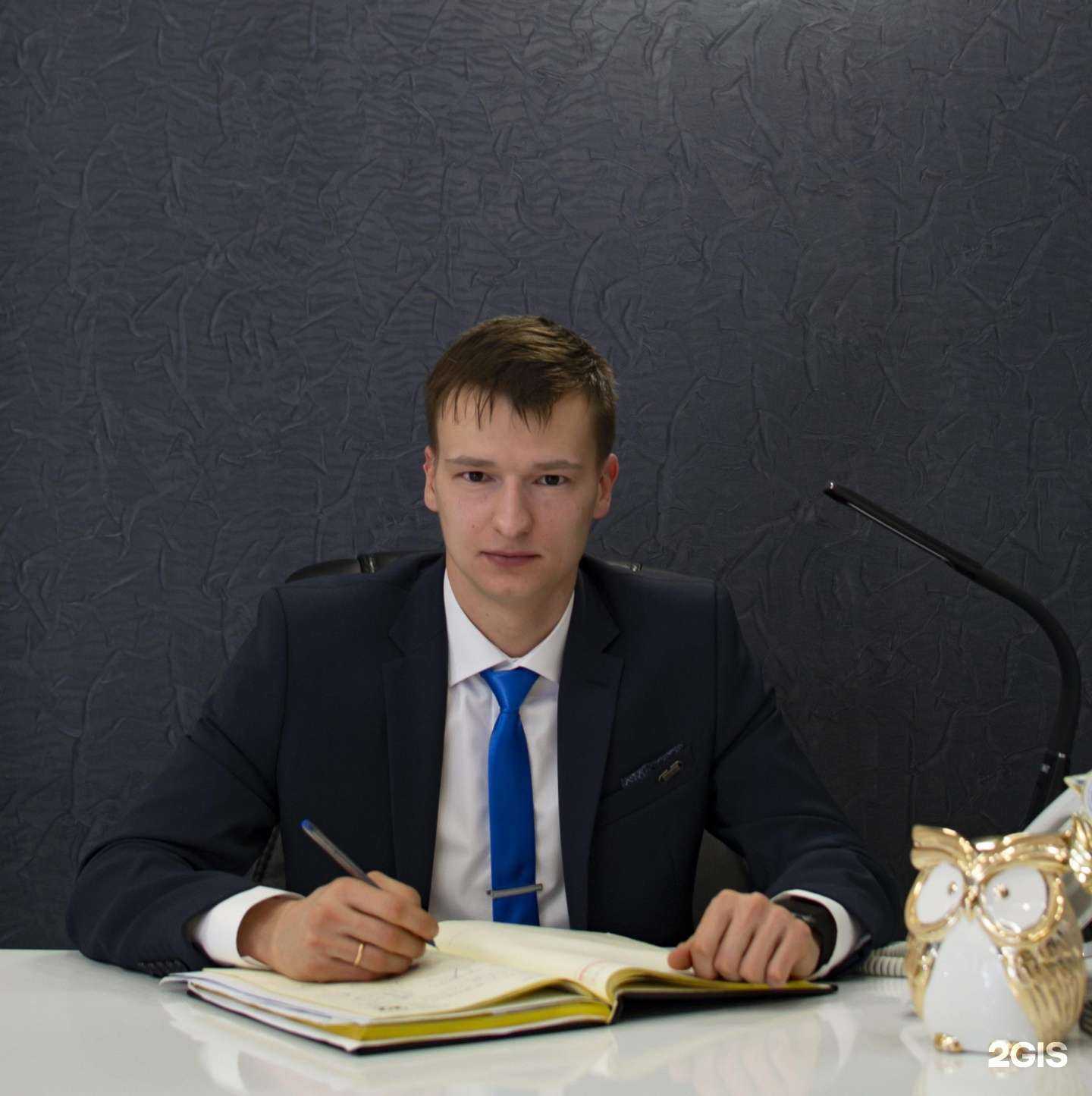 Отзывы на компанию Магнитогорский центр обеспечения охраны труда в г. Магнитогорск c фото