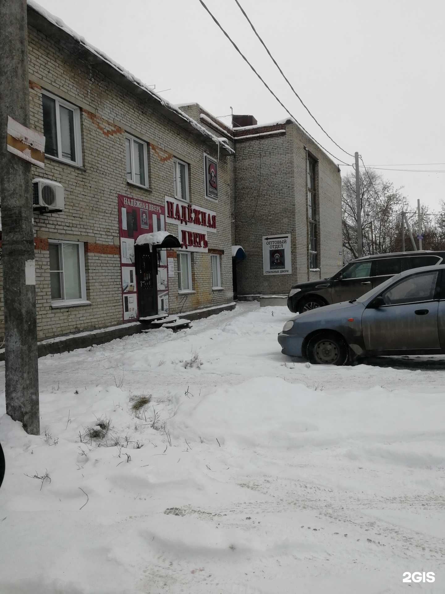 Отзывы на компанию Автосервис в Новосибирске c фото