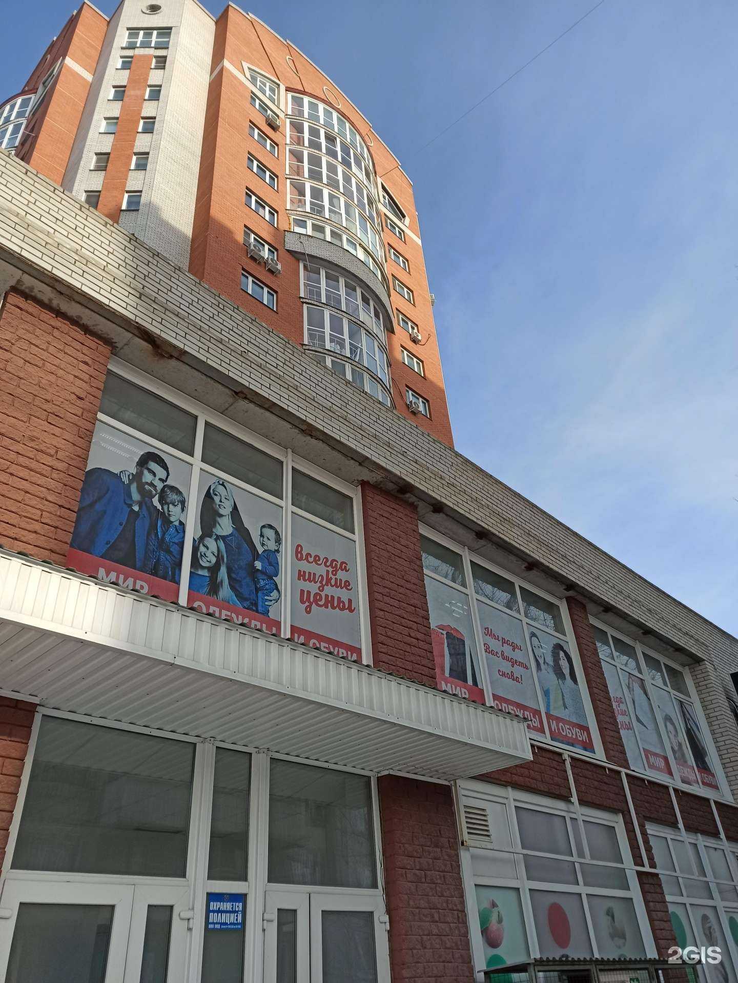 Отзывы на компанию Chicago в Омске c фото - фотография 2 из 2