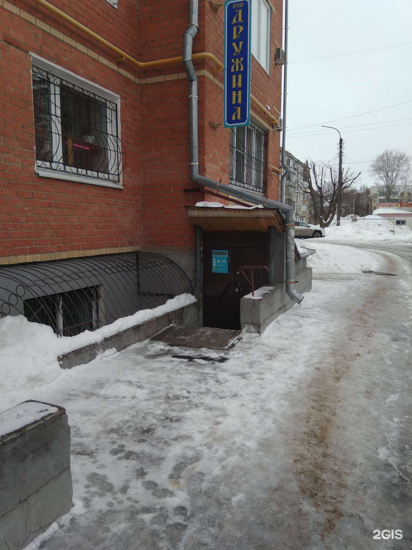 Отзывы на компанию Дружина в Йошкар-Оле c фото