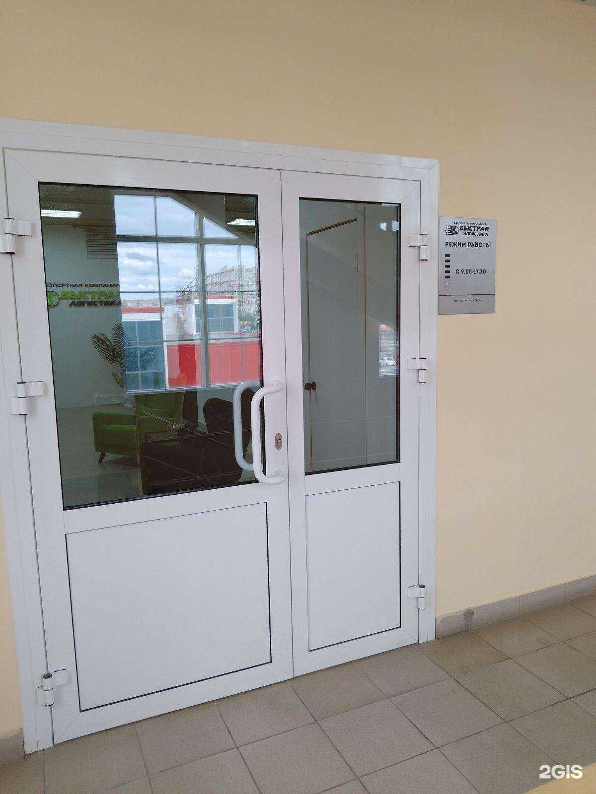 Отзывы на компанию Быстрая логистика в г. Ижевск c фото