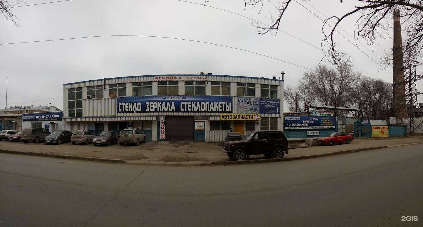 Отзывы на компанию Autocar в Волгограде c фото - фотография 2 из 2