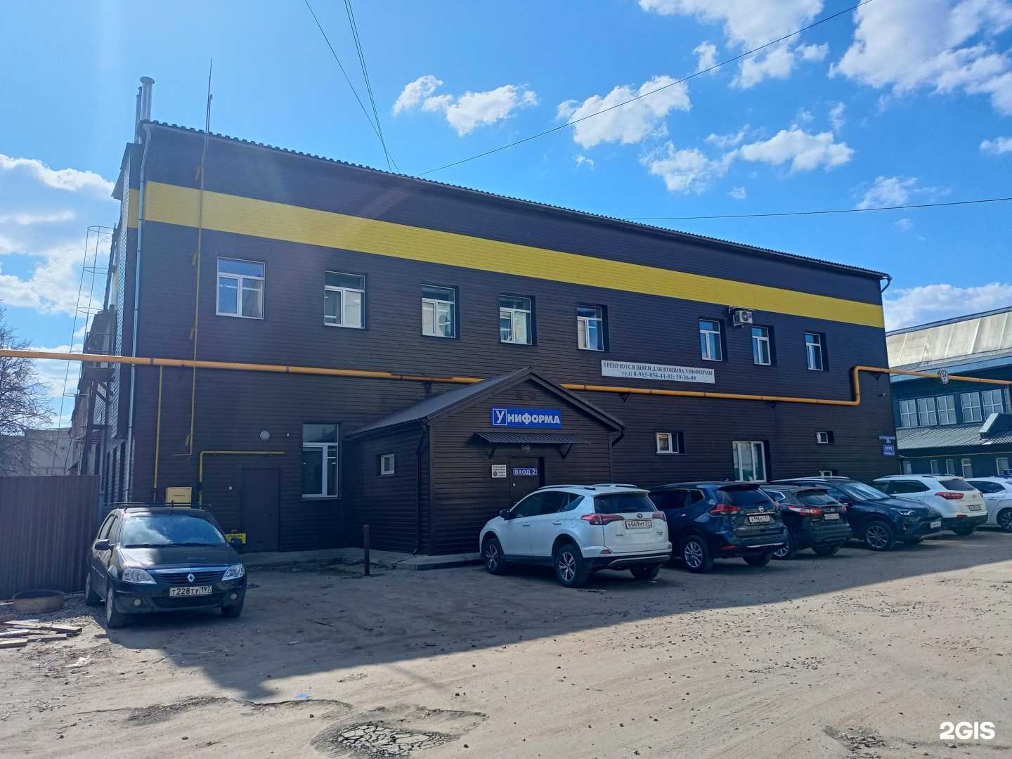 Отзывы на компанию Одис в Иванове c фото - фотография 2 из 2