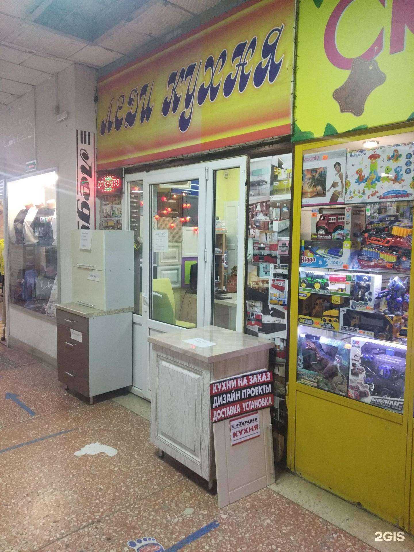 Отзывы на компанию Леди Кухня в Иванове c фото