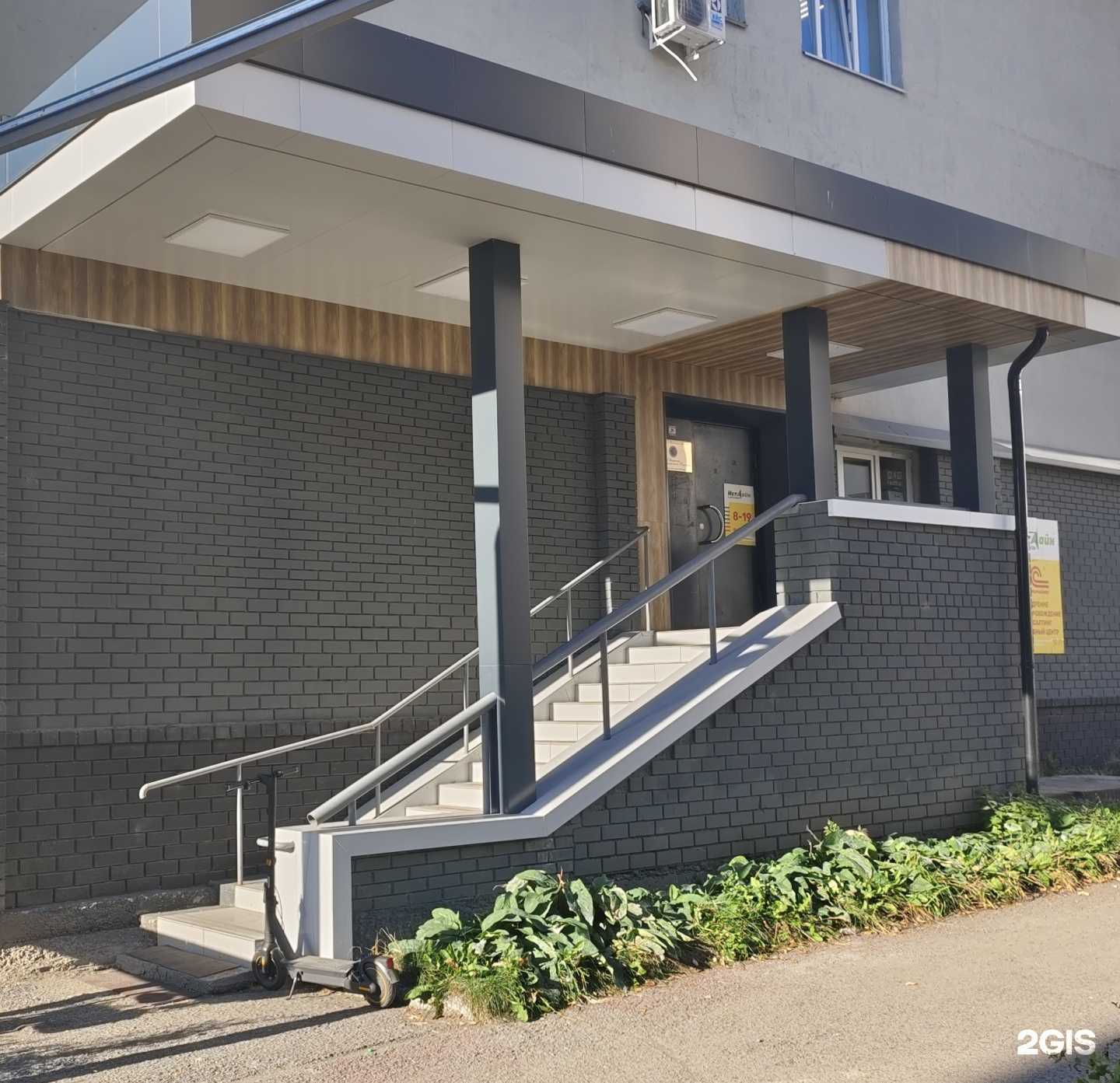 Отзывы на компанию Истлайн в Кемерове c фото