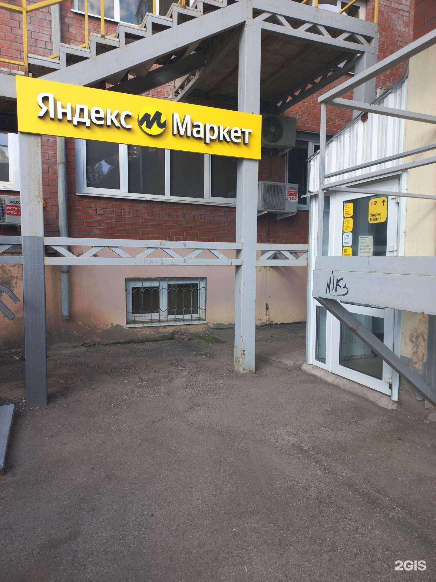 Отзывы на компанию Атмосфера чистоты в Самаре c фото