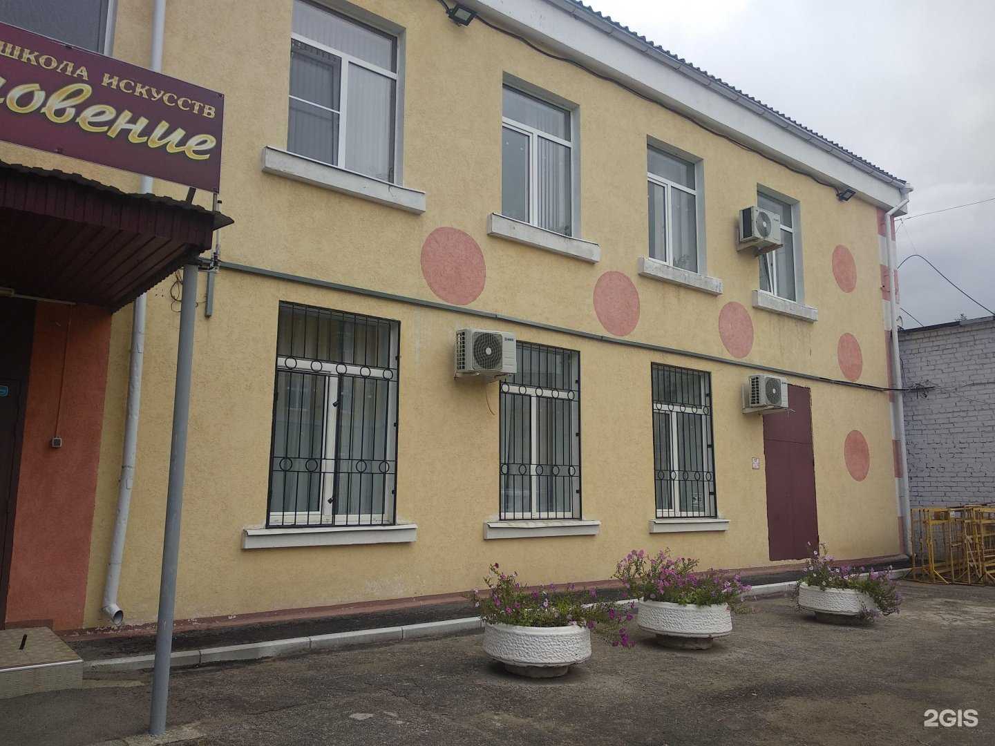 Отзывы на компанию Вдохновение в Новокуйбышевске c фото - фотография 2 из 2