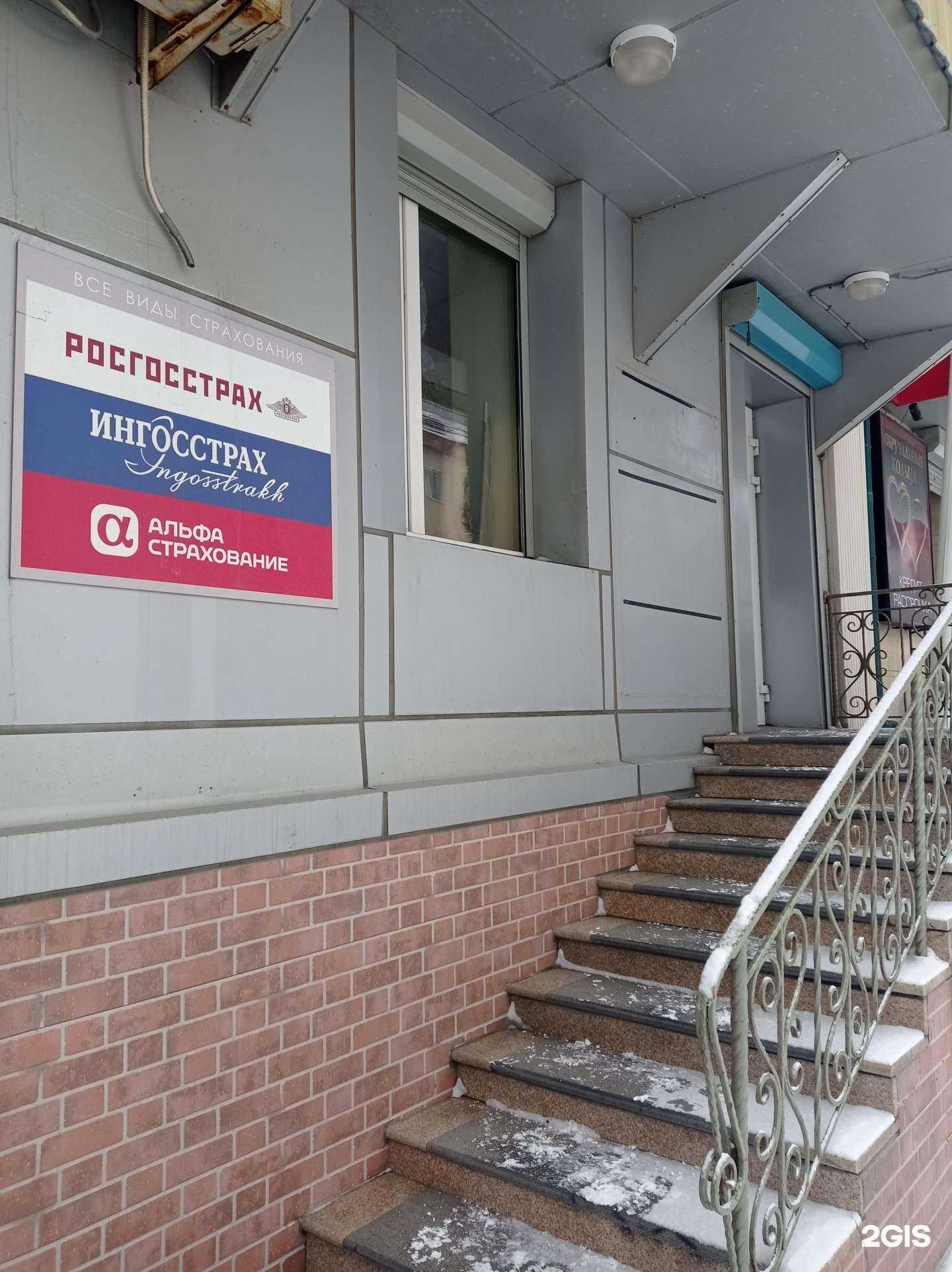 Отзывы на компанию Уют в Холмске c фото