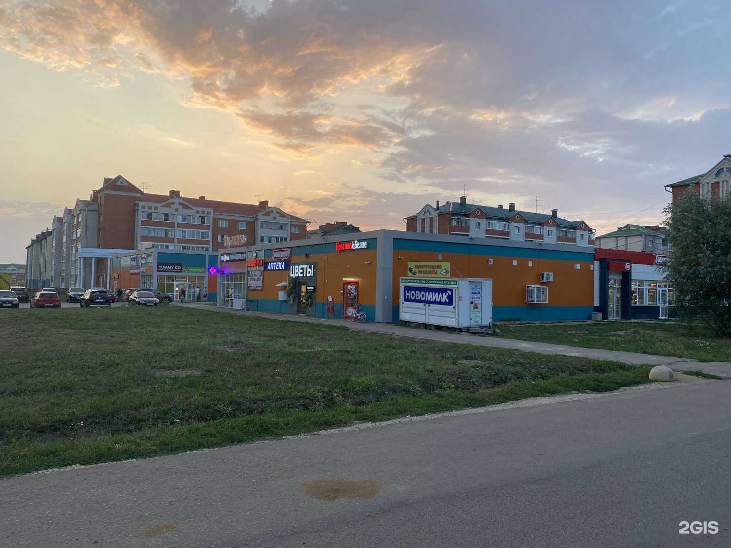 Отзывы на компанию Твой путь в Рузаевке c фото