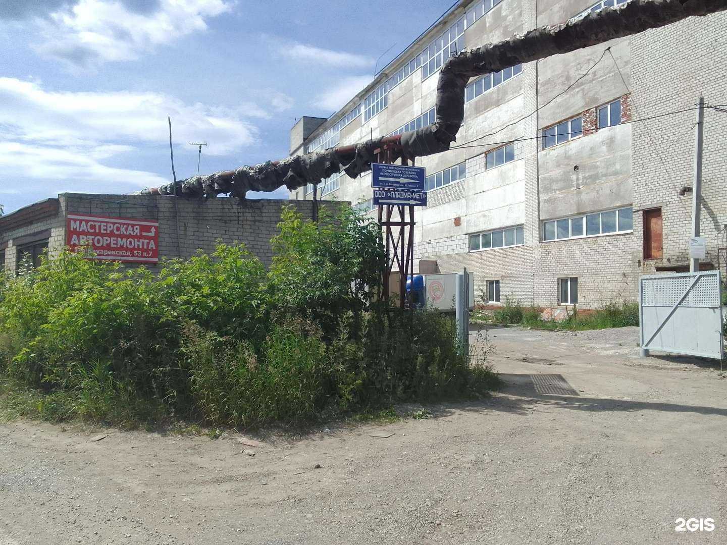 Отзывы на компанию Ремонт авто на Свиязева в Перми c фото