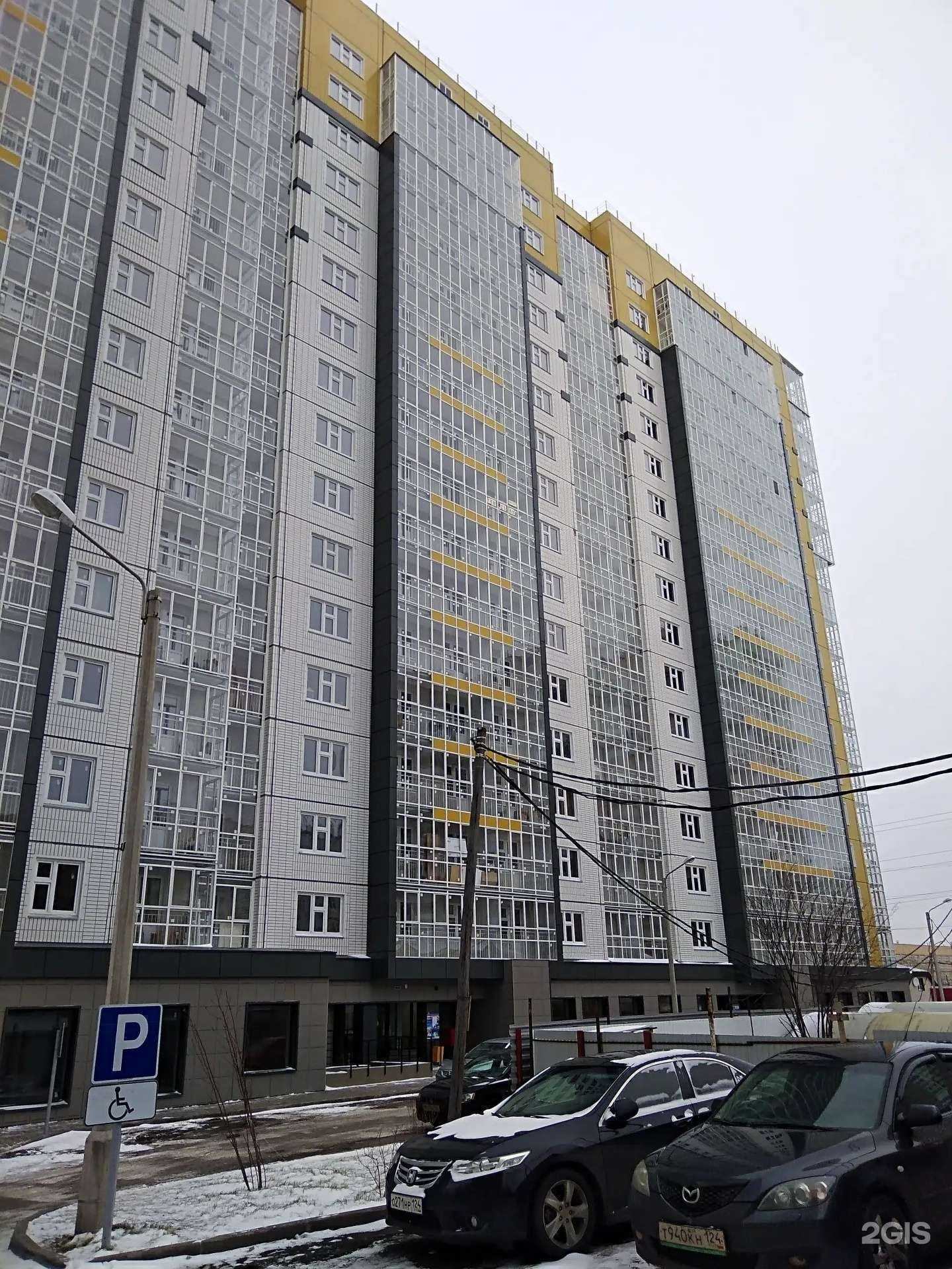 Отзывы на компанию СушиSell в Красноярске c фото - фотография 2 из 2