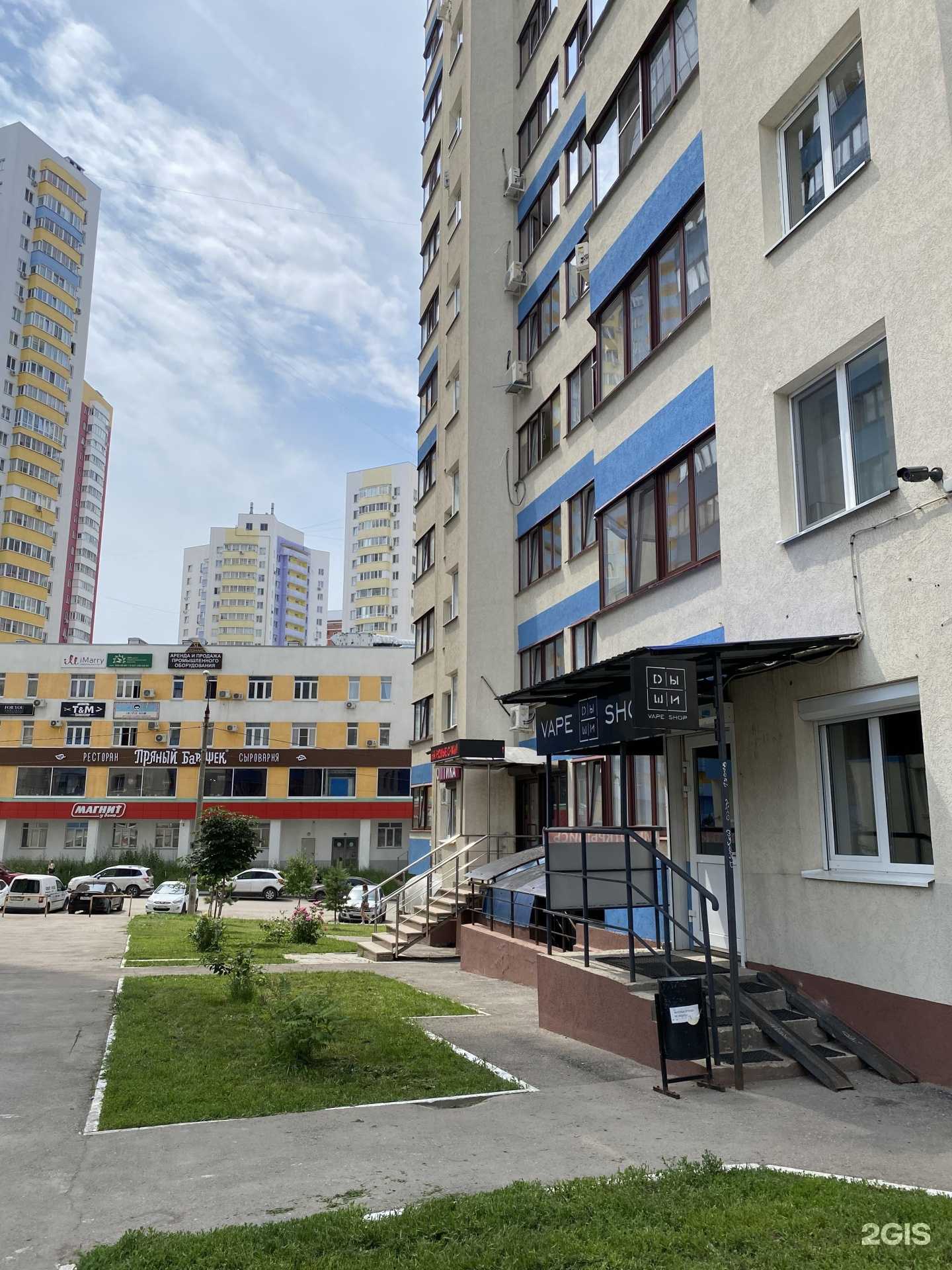 Отзывы на компанию Дыши Hookah Store в г. Самара c фото